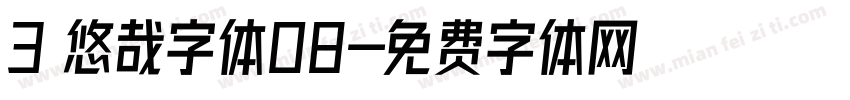 3 悠哉字体08字体转换